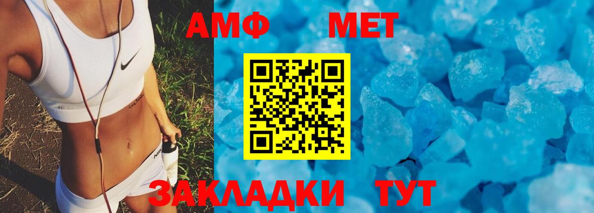 АМФЕТАМИН  Вход с VPN  Карасук  Amphetamine 97% 