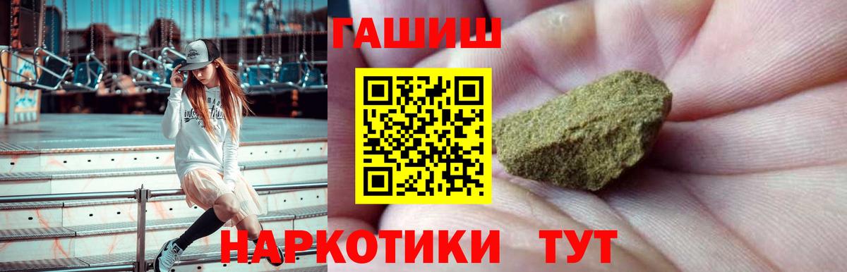 Гашиш Изолятор Карасук