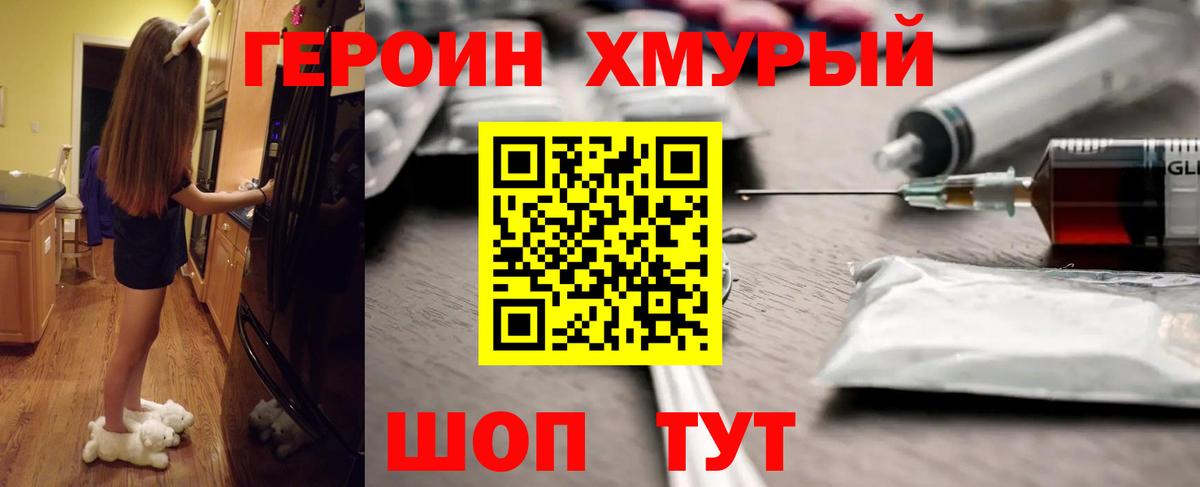 Карасук  Героин VHQ  Вход с VPN 