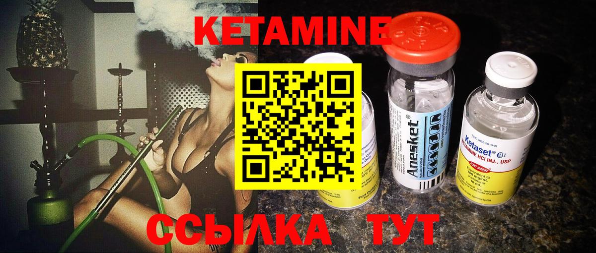 гидра как войти  Вход с VPN  Кетамин ketamine  Карасук  КЕТАМИН ketamine 