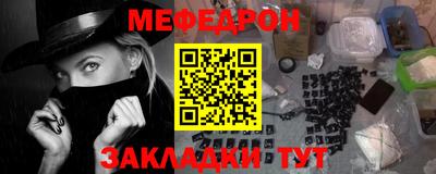 а пвп мука Кулебаки
