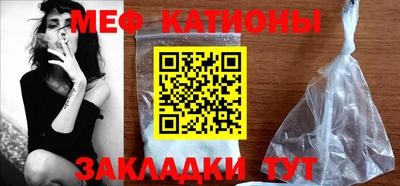 стафф Ликино-Дулёво