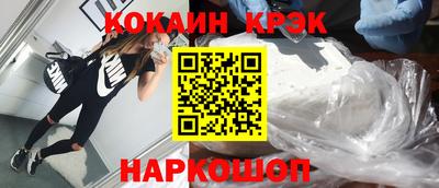 кокаин колумбия Кумертау