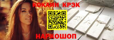 стафф Ликино-Дулёво