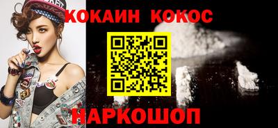 кокаин колумбия Кумертау