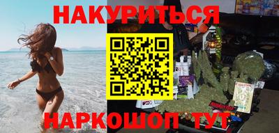 меф VHQ Ливны