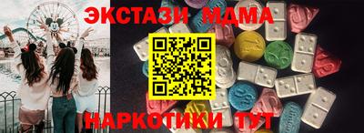 меф VHQ Ливны