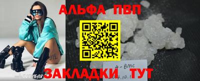 а пвп мука Кулебаки