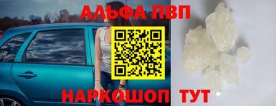 а пвп мука Кулебаки