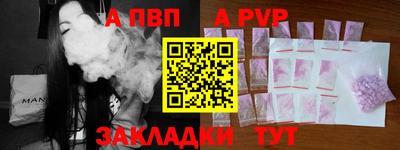 дживик Лесосибирск