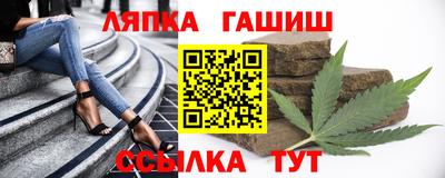 стафф Ликино-Дулёво