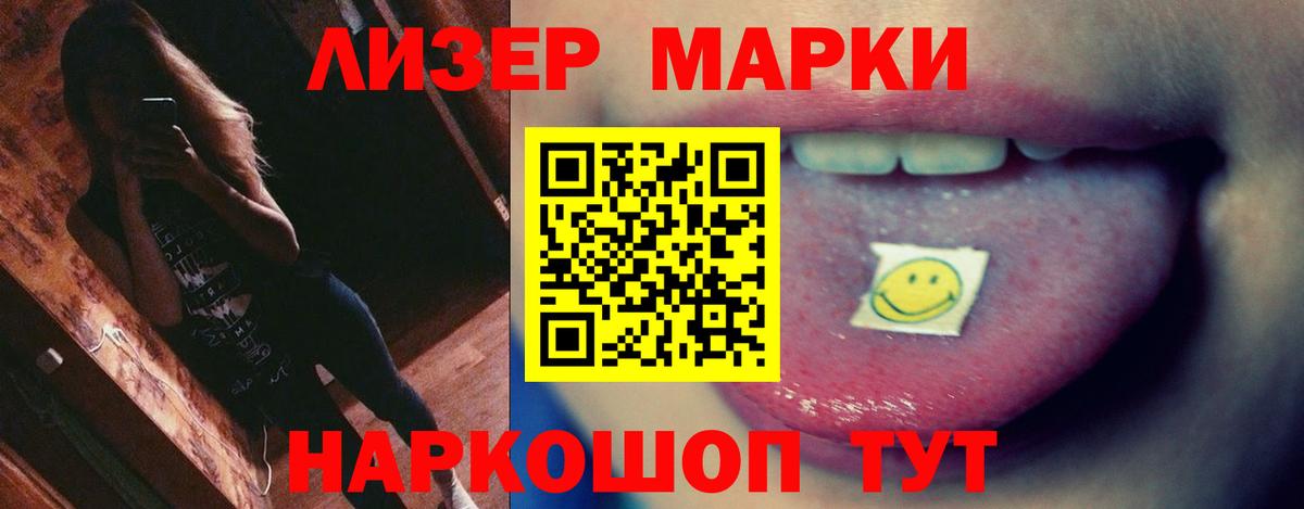 LSD-25 экстази ecstasy  LSD-25 экстази ecstasy  Карасук  Вход с VPN 