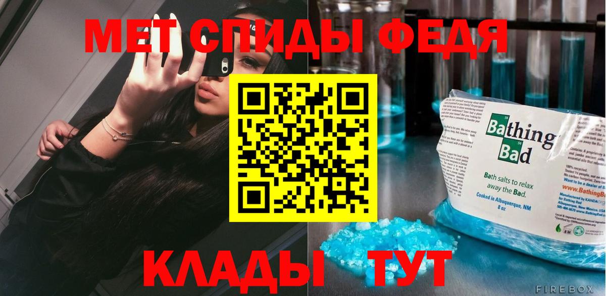 Карасук  Метамфетамин винт  Вход с VPN 