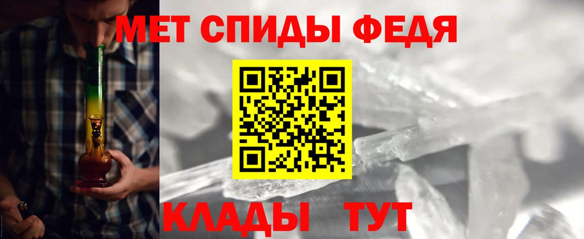 Метамфетамин кристалл Карасук