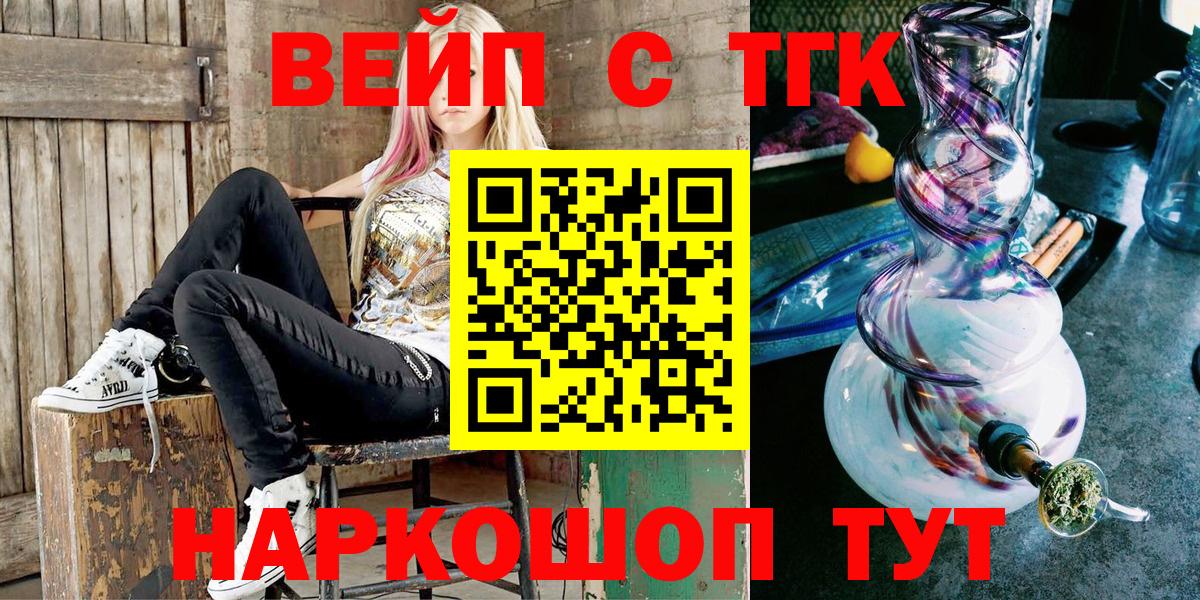 Дистиллят ТГК Wax Карасук