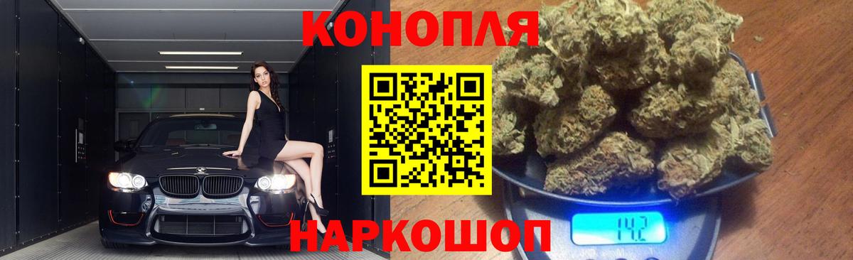 Шишки марихуана SATIVA & INDICA Карасук